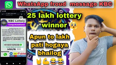 KBC Lottery Winner 2022 WhatsApp .